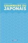 Image for Grammaire du Japonais