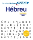 Image for Hebreu - Les bases