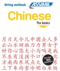 Image for Workbooks Writing Chinese