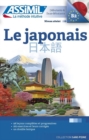 Image for Le Japonais Book Only