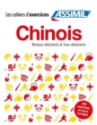 Image for Coffret Cahiers d&#39;exercices CHINOIS