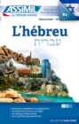 Image for L&#39;Hebrew MP3 USB