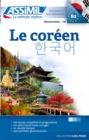 Image for CD Coreen