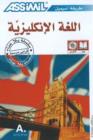 Image for Anglais pour Arabophones: Book &amp; 4 CDs