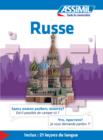 Image for Russe.