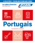 Image for CAHIER EXERCICES PORTUGAIS FD 25
