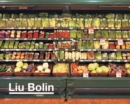Image for Liu Bolin Deluxe Edition
