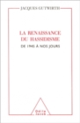 Image for La Renaissance du hassidisme: De 1945 a nos jours