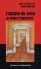Image for Analyse du social: Les modes d&#39;explication