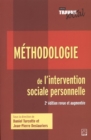 Image for Methodologie de l&#39;intervention sociale personnelle - 2e edition revue et augmentee