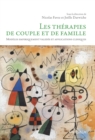 Image for Les therapies de couple et de famille: Modeles empiriquement valides et applications cliniques
