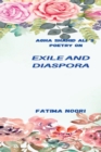 Image for Agha Shahid Ali&#39;s Poetry on Exile and Diaspora