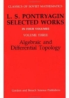 Image for Algebraic and Differential Topology