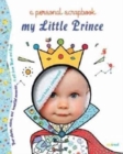 Image for My Little Prince: A Personal Scrapbook