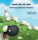 Image for Bruno and the flock - Bruno no Reino das Ovelhas