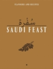 Image for Saudi Feast