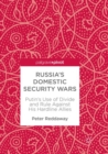 Image for Russia&#39;s Domestic Security Wars