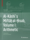 Image for Al-Kashi&#39;s Miftah al hisab.: translation and commentary (Arithmetic) : Volume 1,