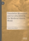 Image for Translation movement and acculturation in the medieval Islamic world