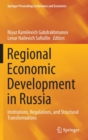 Image for Regional Economic Development in Russia : Institutions, Regulations, and Structural Transformations