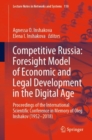 Image for Competitive Russia: Foresight Model of Economic and Legal Development in the Digital Age