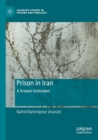 Image for Prison in Iran