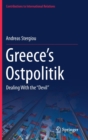 Image for Greece’s Ostpolitik