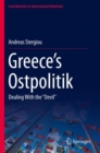 Image for Greece’s Ostpolitik