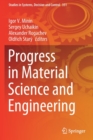 Image for Progress in Material Science and Engineering