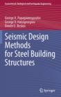 Image for Seismic Design Methods for Steel Building Structures