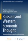 Image for Russian and Western Economic Thought