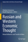 Image for Russian and Western economic thought  : mutual influences and transfer of ideas