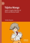 Image for Tojisha Manga : Japan’s Graphic Memoirs of Brain and Mental Health
