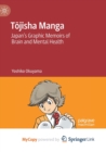 Image for Tojisha Manga : Japan&#39;s Graphic Memoirs of Brain and Mental Health