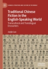 Image for Traditional Chinese fiction in the English-speaking world  : transcultural and translingual encounters