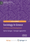 Image for Sociology in Greece