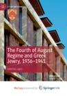 Image for The Fourth of August Regime and Greek Jewry, 1936-1941