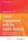 Image for China&#39;s Engagement with the Islamic Nations