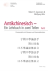 Image for Â«Antikchinesisch - Ein Lehrbuch in zwei TeilenÂ» und Begleitband Â«Grammatik des AntikchinesischenÂ»