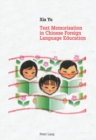 Image for Text Memorisation in Chinese Foreign Language Education