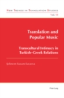 Image for Translation and Popular Music: Transcultural Intimacy in Turkish-Greek Relations