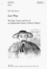 Image for Luo Ping