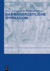 Image for Das kaiserzeitliche Gymnasion