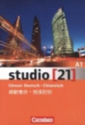 Image for Studio 21 : Glossar Deutsch - Chinesisch A1