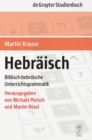 Image for Hebraisch : Biblisch-hebraische Unterrichtsgrammatik