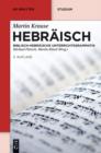 Image for Hebraisch: Biblisch-Hebraische Unterrichtsgrammatik