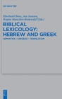 Image for Biblical Lexicology: Hebrew and Greek