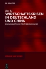 Image for Wirtschaftskrisen in Deutschland und China: Eine linguistische Printmedienanalyse