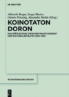 Image for Koinotaton Doron: Das spate Byzanz zwischen Machtlosigkeit und kultureller Blute (1204-1461) : 31