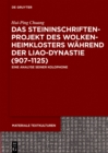 Image for Das Steininschriftenprojekt des Wolkenheimklosters wahrend der Liao-Dynastie (907-1125): Eine Analyse seiner Kolophone